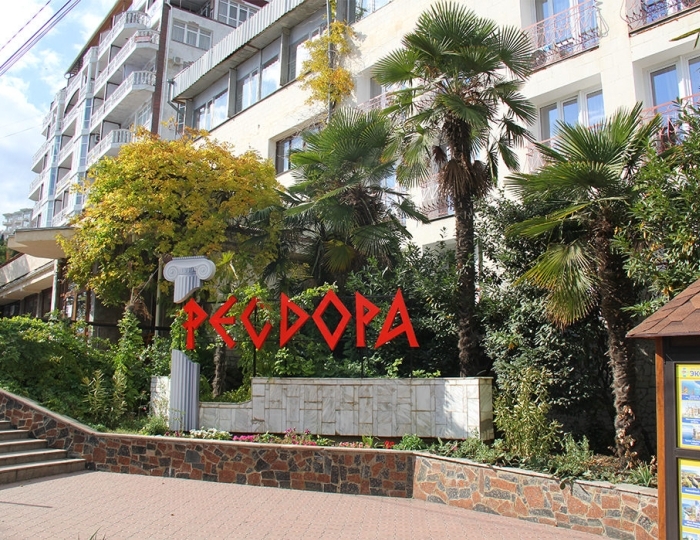 Пансионат «Феодора» Алушта